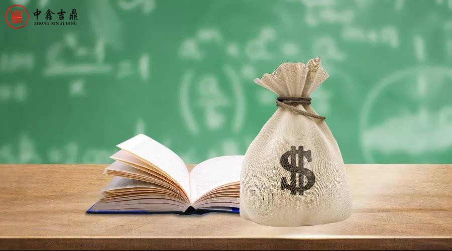 中鑫吉鼎怎么样,中鑫吉鼎资金盘