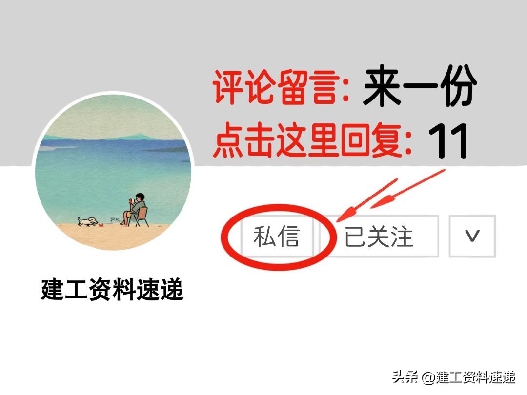 防渗漏空鼓开裂,防空鼓防开裂专项方案