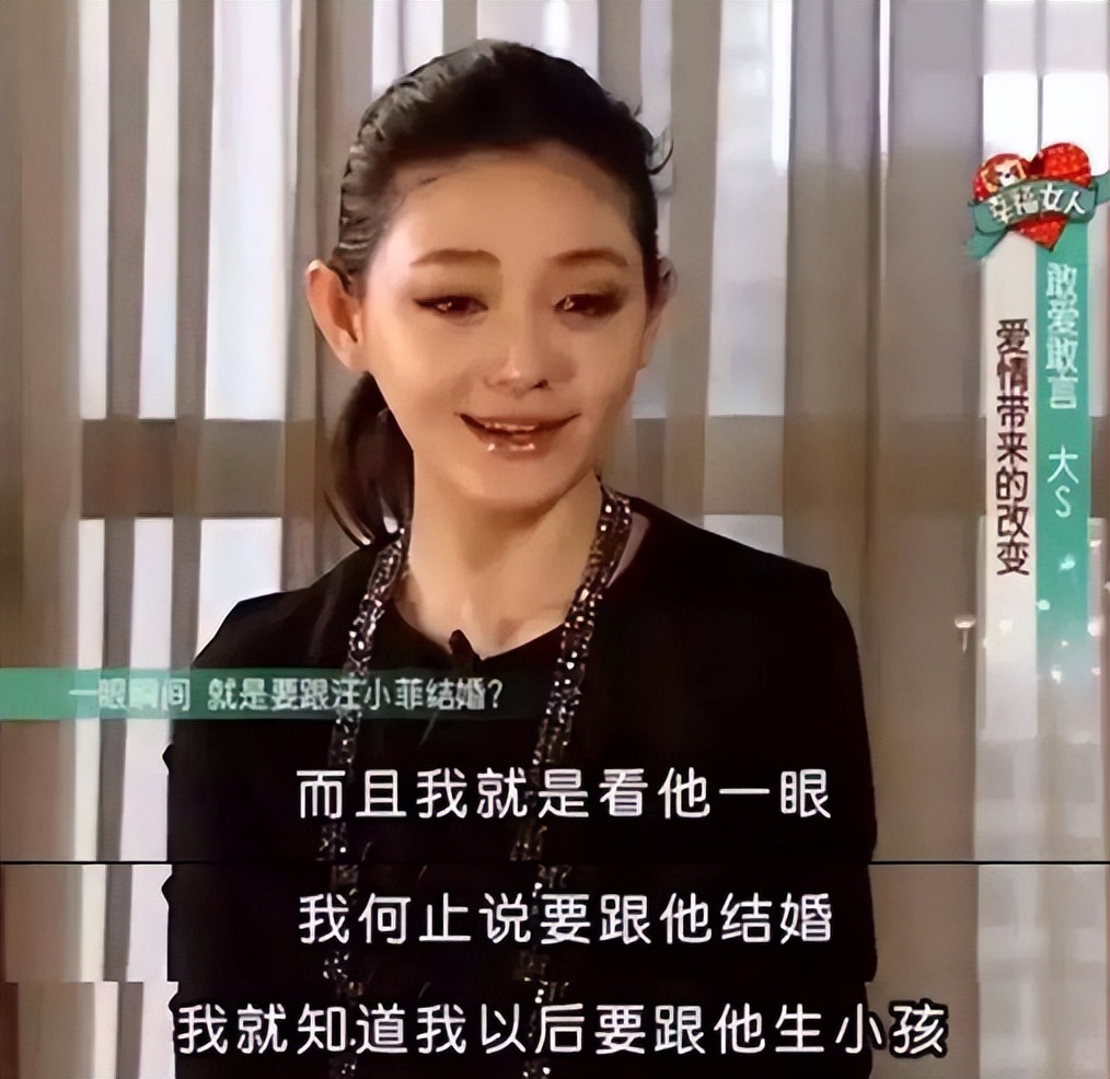 大s向汪小菲要多少生活费,大s为汪小菲做代言