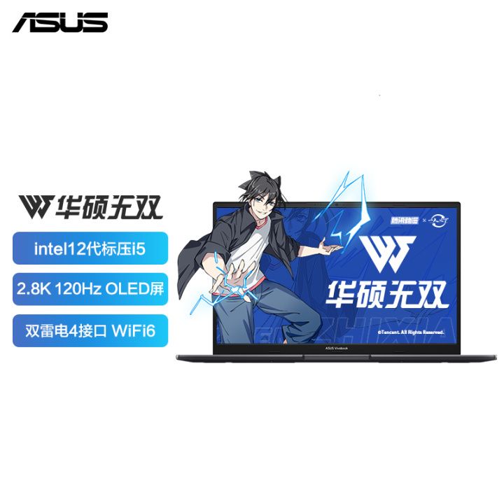 4000左右性价比高的笔记本双十一,双十一笔记本选购