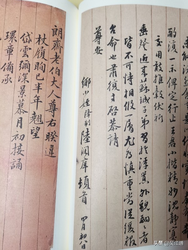 名医父、状元子，元和陆氏与黎里的不解缘