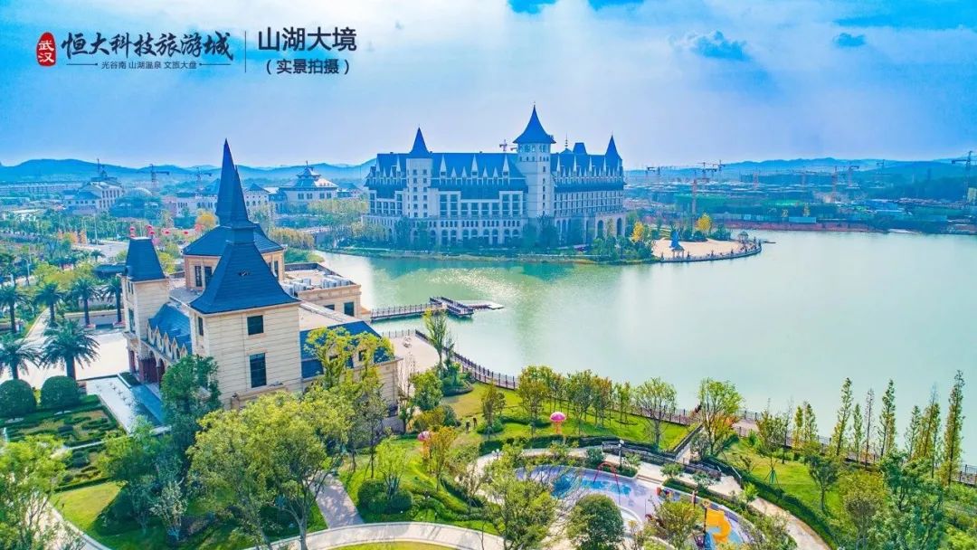 武汉江夏恒大科技旅游城怎么样,武汉恒大科技旅游城现在怎么样了