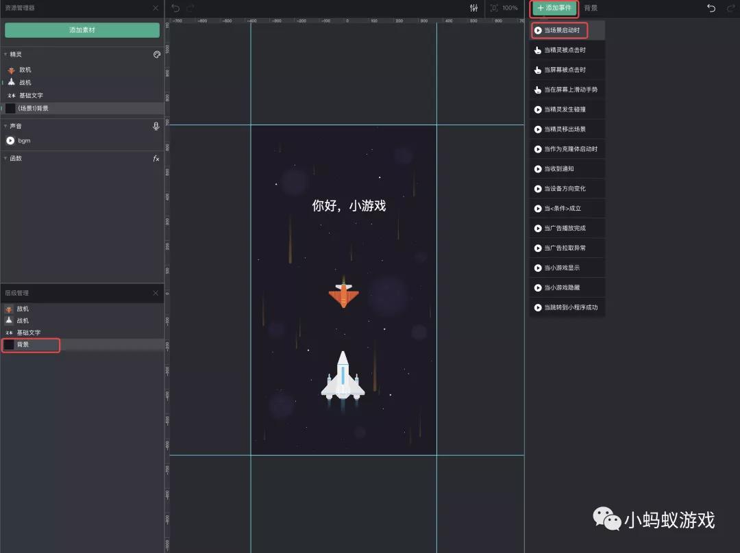 c语言入门教程开发游戏,unity游戏开发零基础入门学习