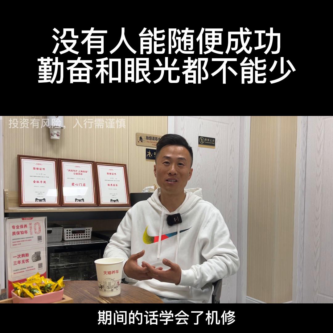 来上海打拼的日子,来上海打拼三年