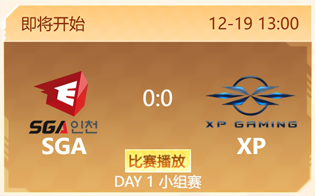 2023klc亚洲传奇锦标赛冠军,2023klc亚洲传奇锦标赛