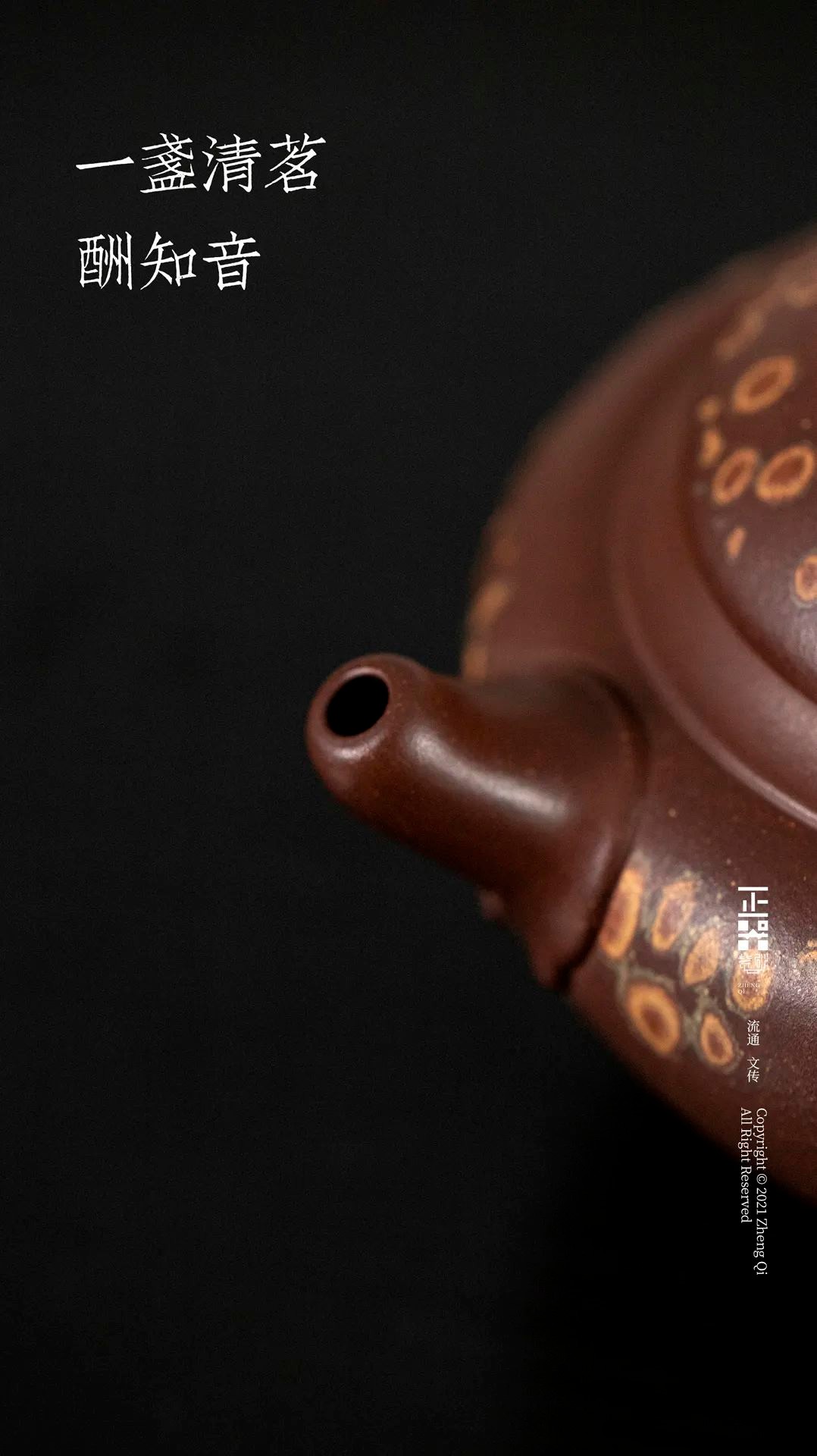 紫砂邹跃君近期作品,紫砂名家邹跃君