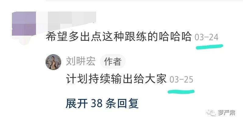 刘畊宏直播宣传邓紫棋启示录,刘畊宏顶流启示录