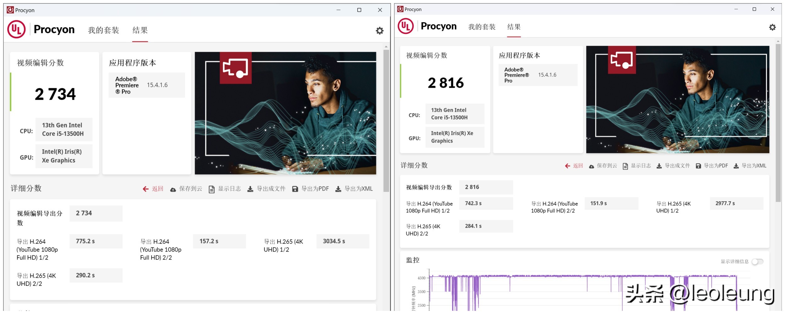 联想小新pro14锐龙版2023开箱,荣耀magicbookpro对比联想小新14