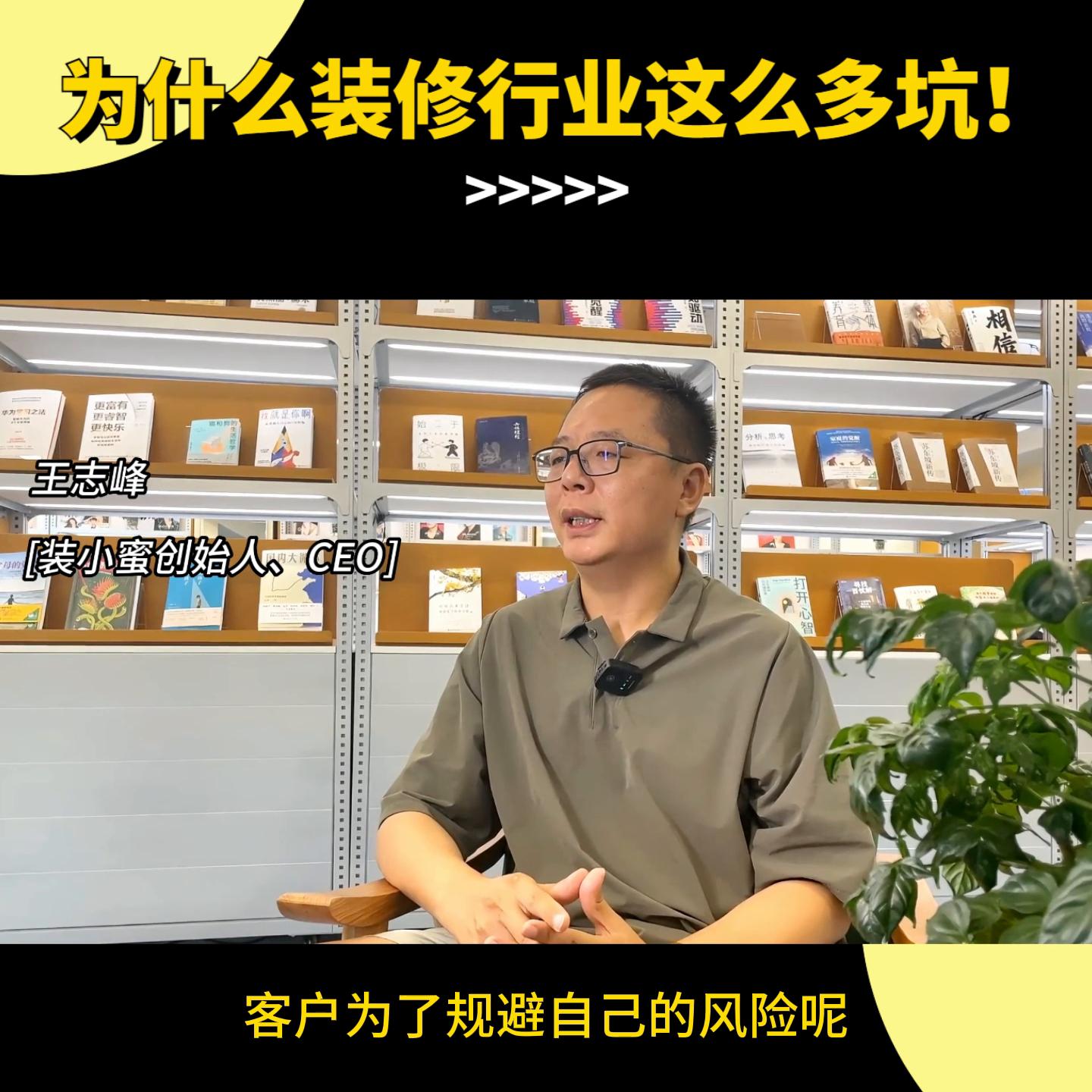 装修十大血泪教训,五个装修血泪教训