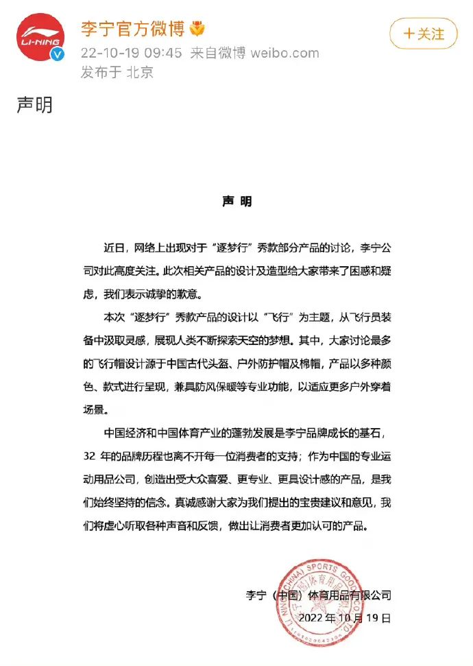 李宁翻车款式,李宁彻底翻车视频播放