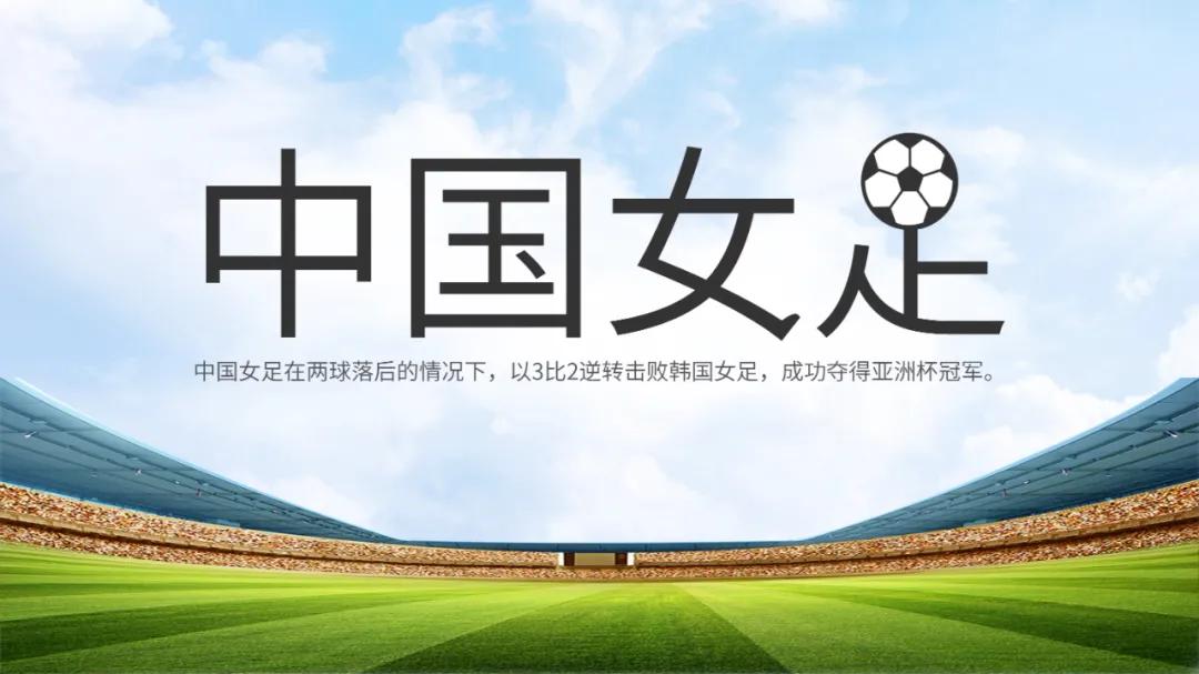 如何拆字ppt,ppt拆字创意