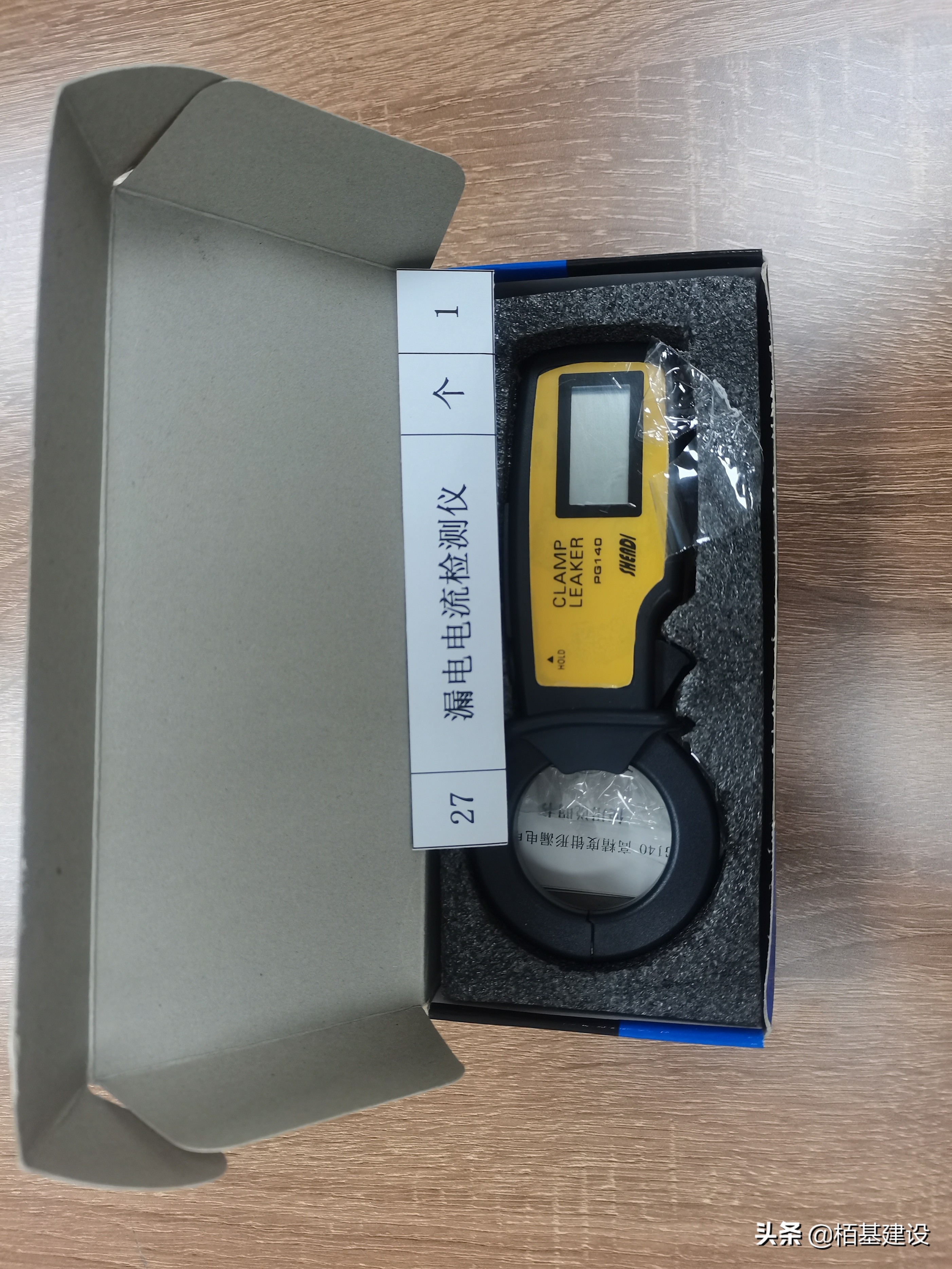 消防检测维保具体的方法步骤要求,消防检测需要使用哪些仪器仪表