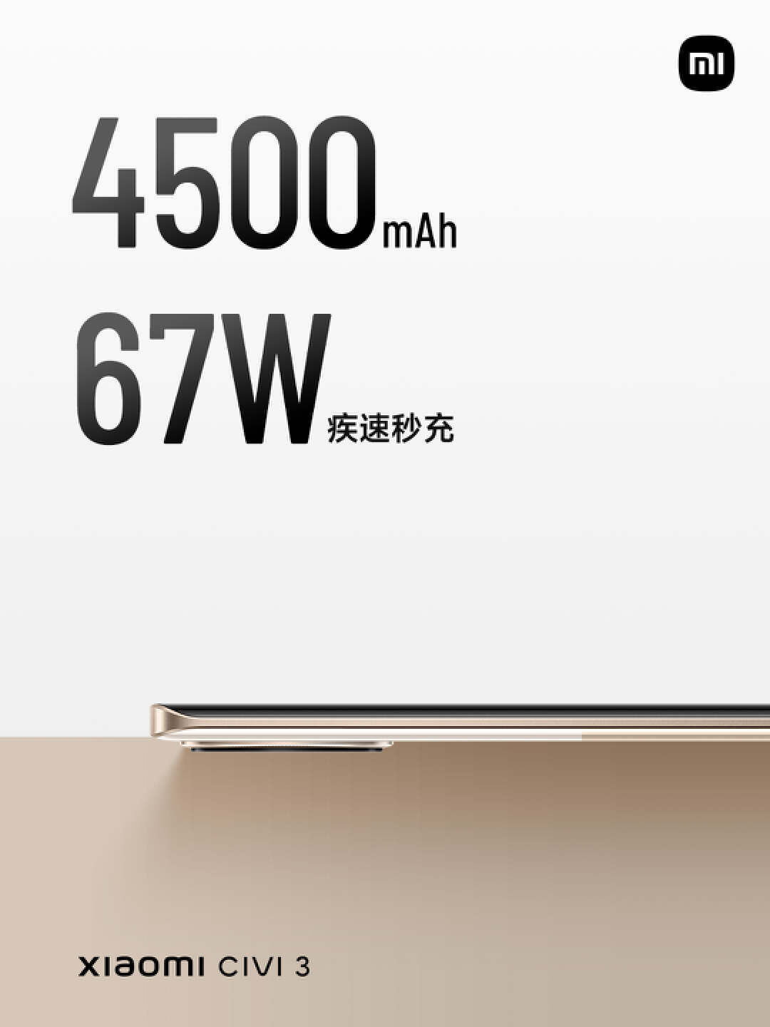 小米civi3升级miui14.0.6好用吗,小米civi3升级miui14.0.9好用吗