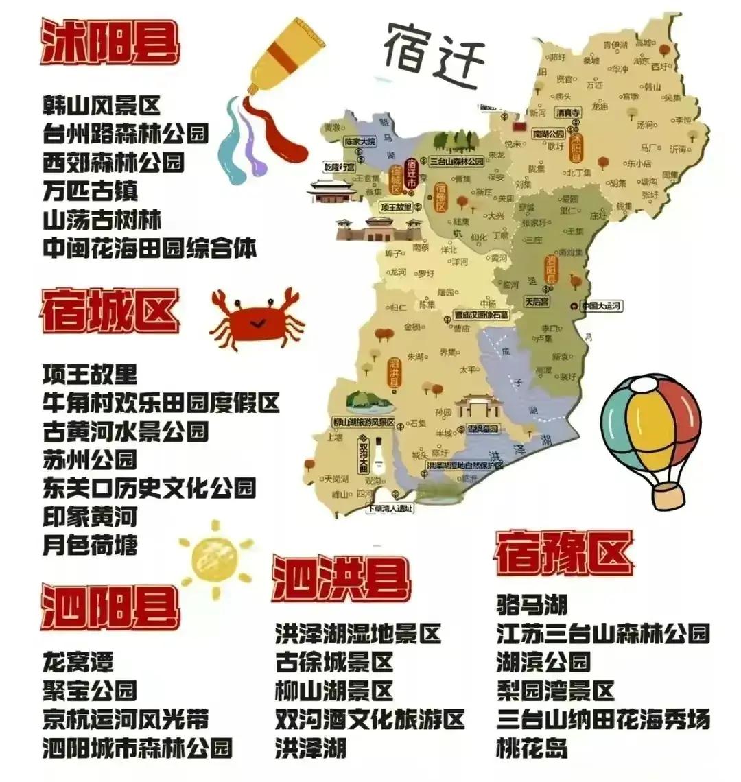 苏州旅游攻略自驾游路线推荐,北京去苏州杭州南京旅游攻略