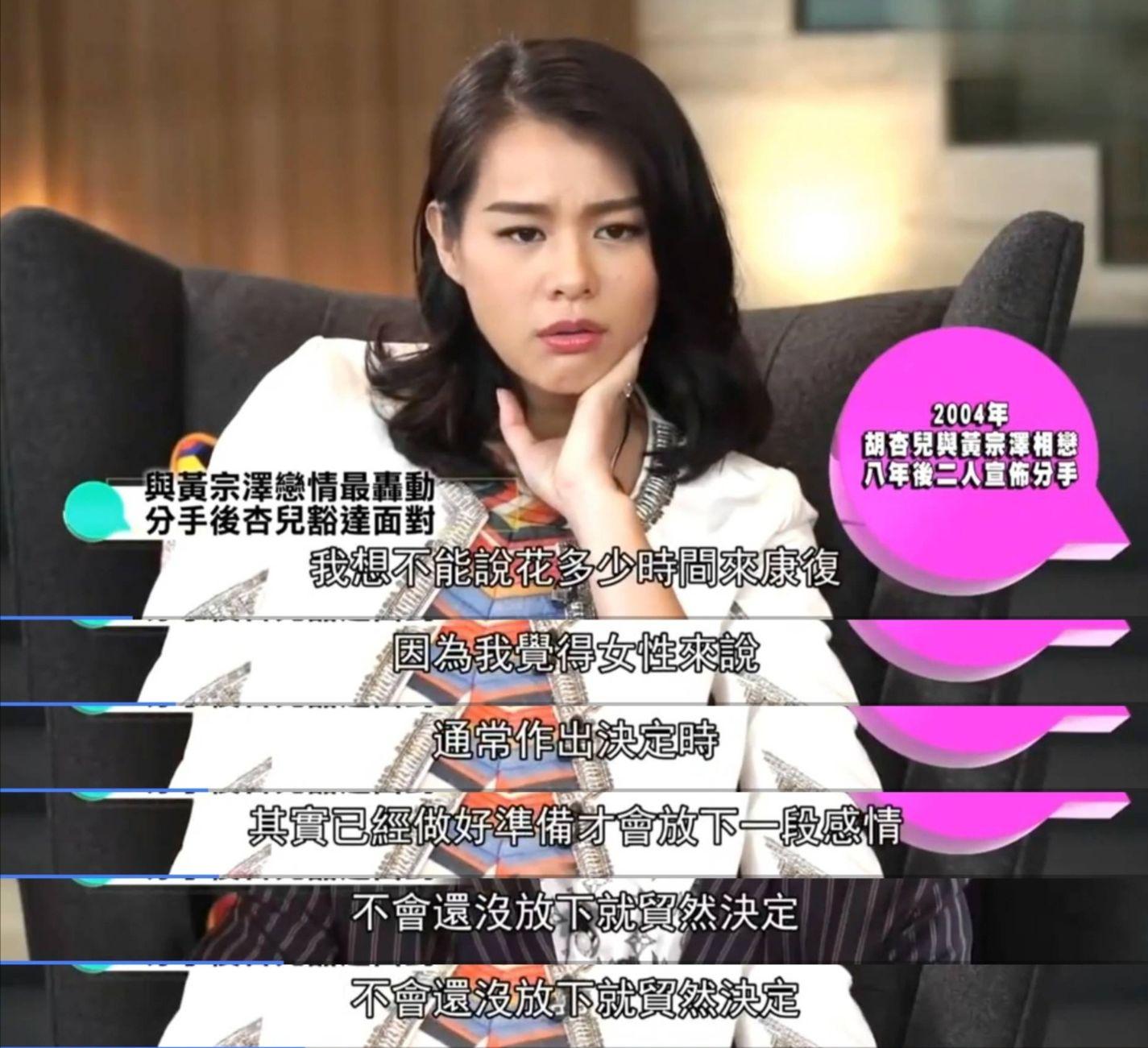 黄宗泽胡杏儿什么时候谈的恋爱,黄宗泽和胡杏儿算是最般配的一对