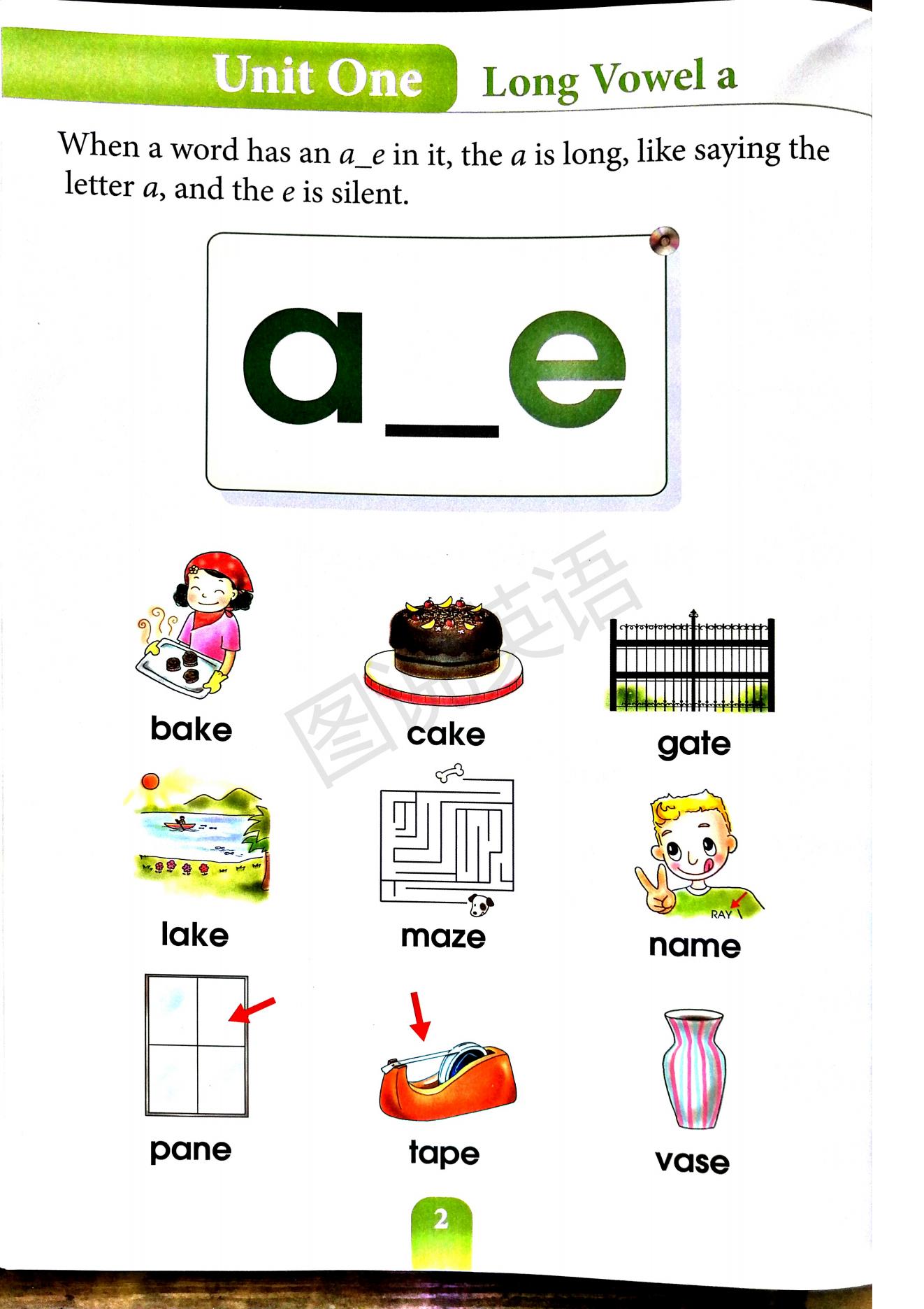 一口背,一口学会国际音标