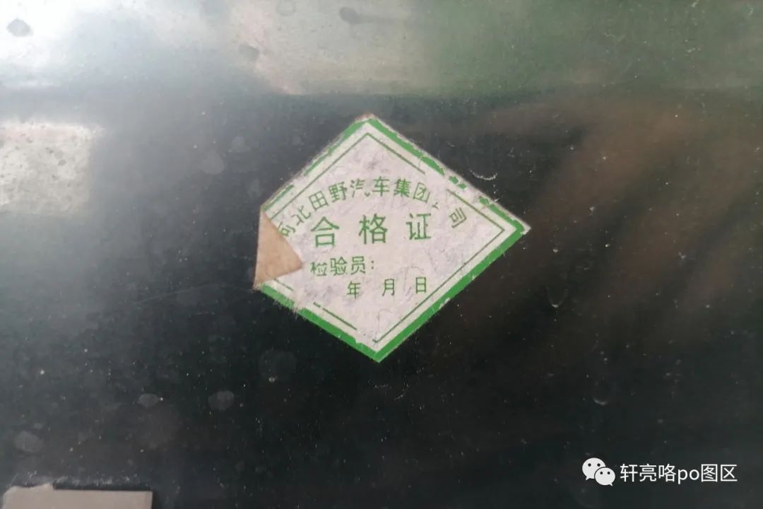 皮卡底盘加个篷⑥丨河北中兴福星SUV/田野牌BQ6501Y2B型