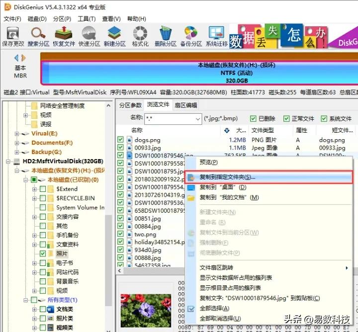 电脑不小心格式化了硬盘怎么恢复,硬盘连接电脑后变得很卡