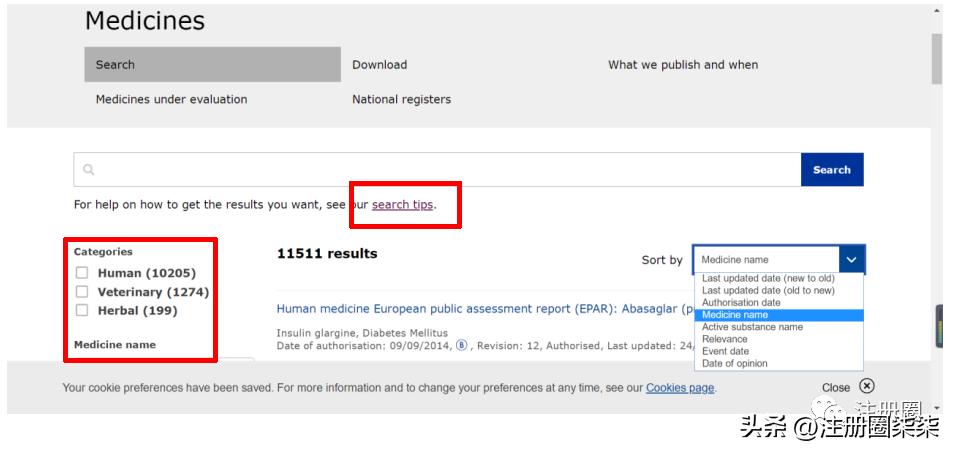 EDQMandEMA官网查询