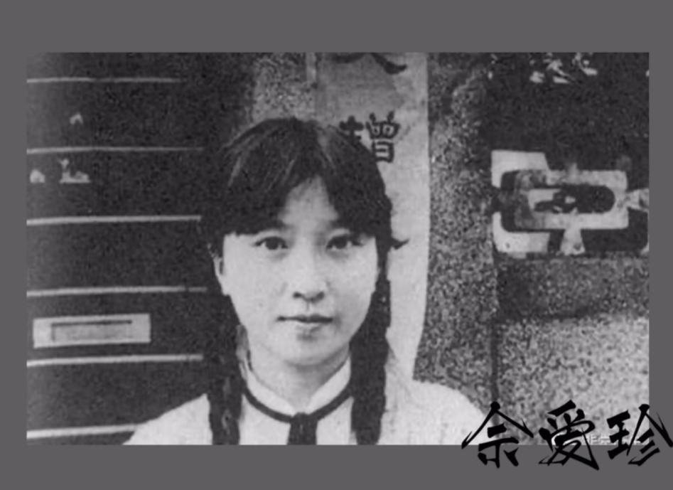 民国著名的佘爱珍三个女人,民国奇女子佘爱珍