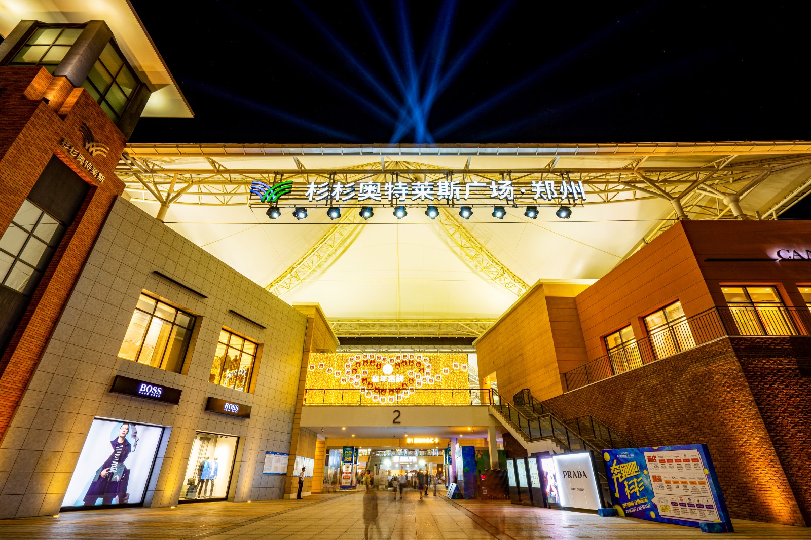 郑州东到杉杉奥莱,郑州杉杉奥莱真的便宜吗