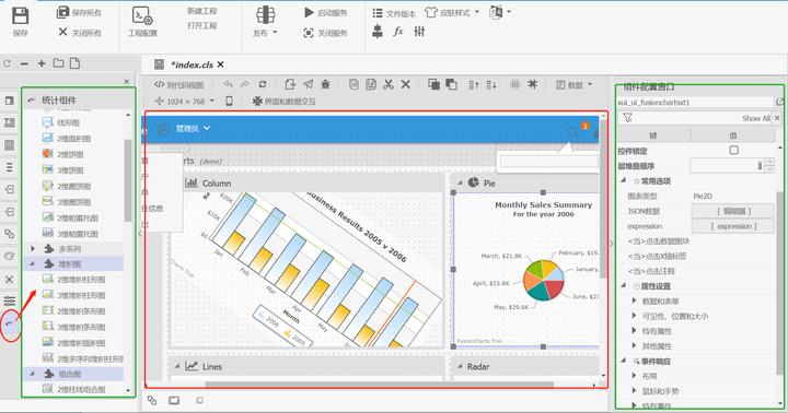 OneCode表单引擎设计