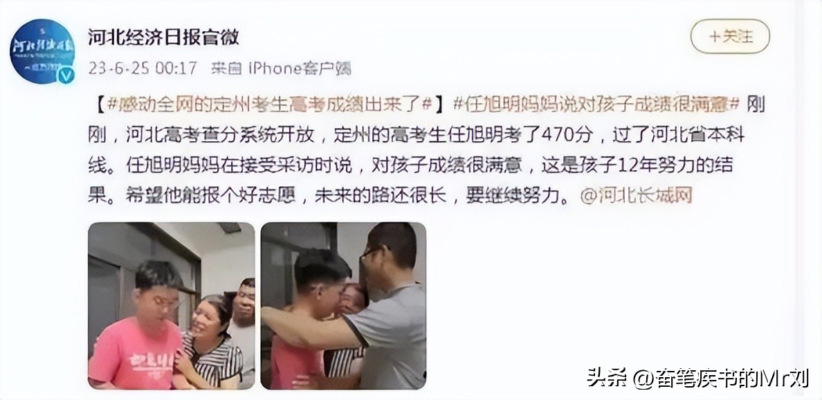 高考最美环卫工妈妈和两个儿子,高考最美环卫工妈妈儿子报考学校