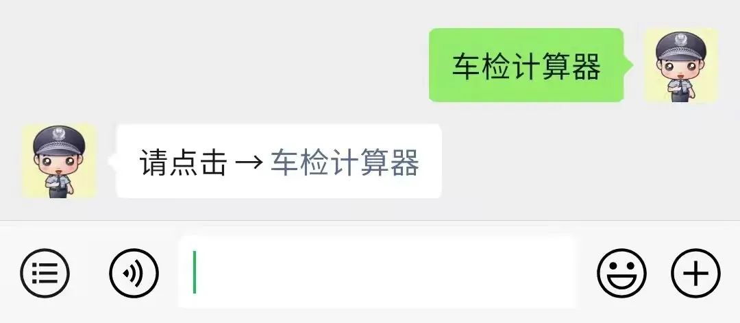 爱车年检怎么检看这篇就够了,汽车年审流程