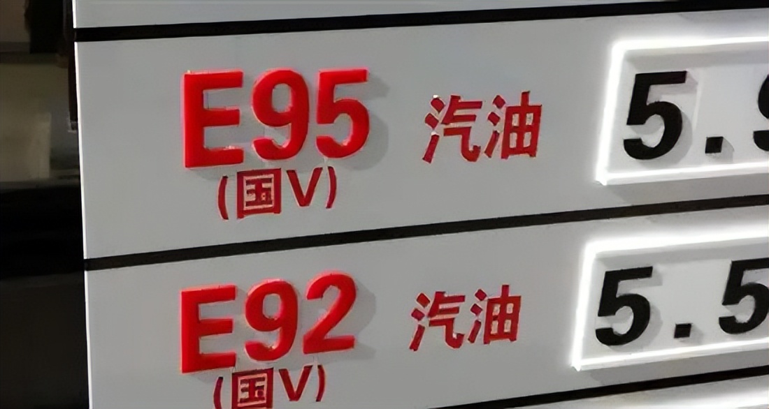 国内推行的乙醇汽油，为何在德国全面禁止呢？触碰了资本家的利益