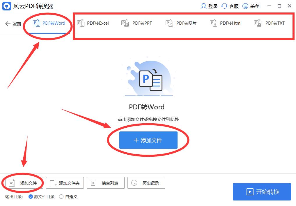 wpspdf转换成word格式乱了怎么办,pdf格式转换成word为什么不能编辑