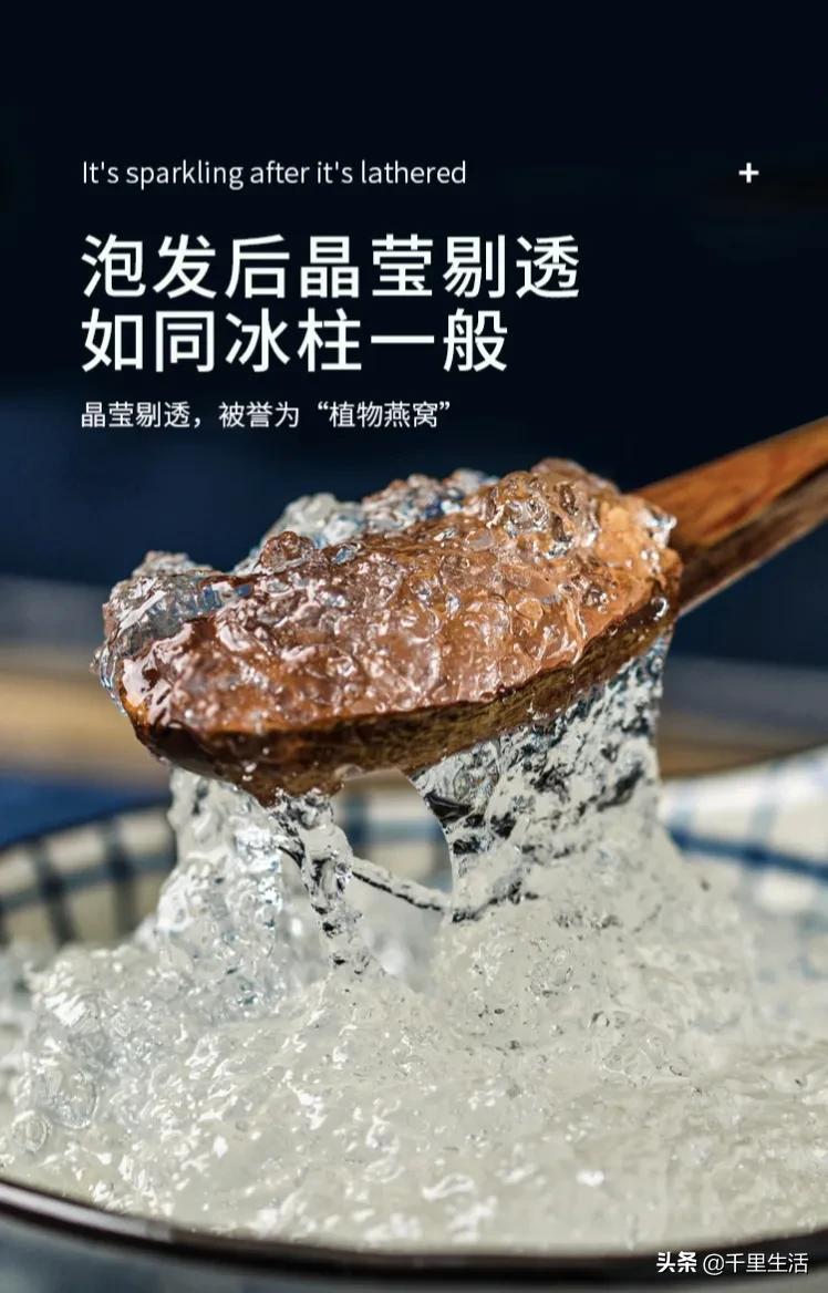 天然的雪燕食用方法,天然雪燕做法