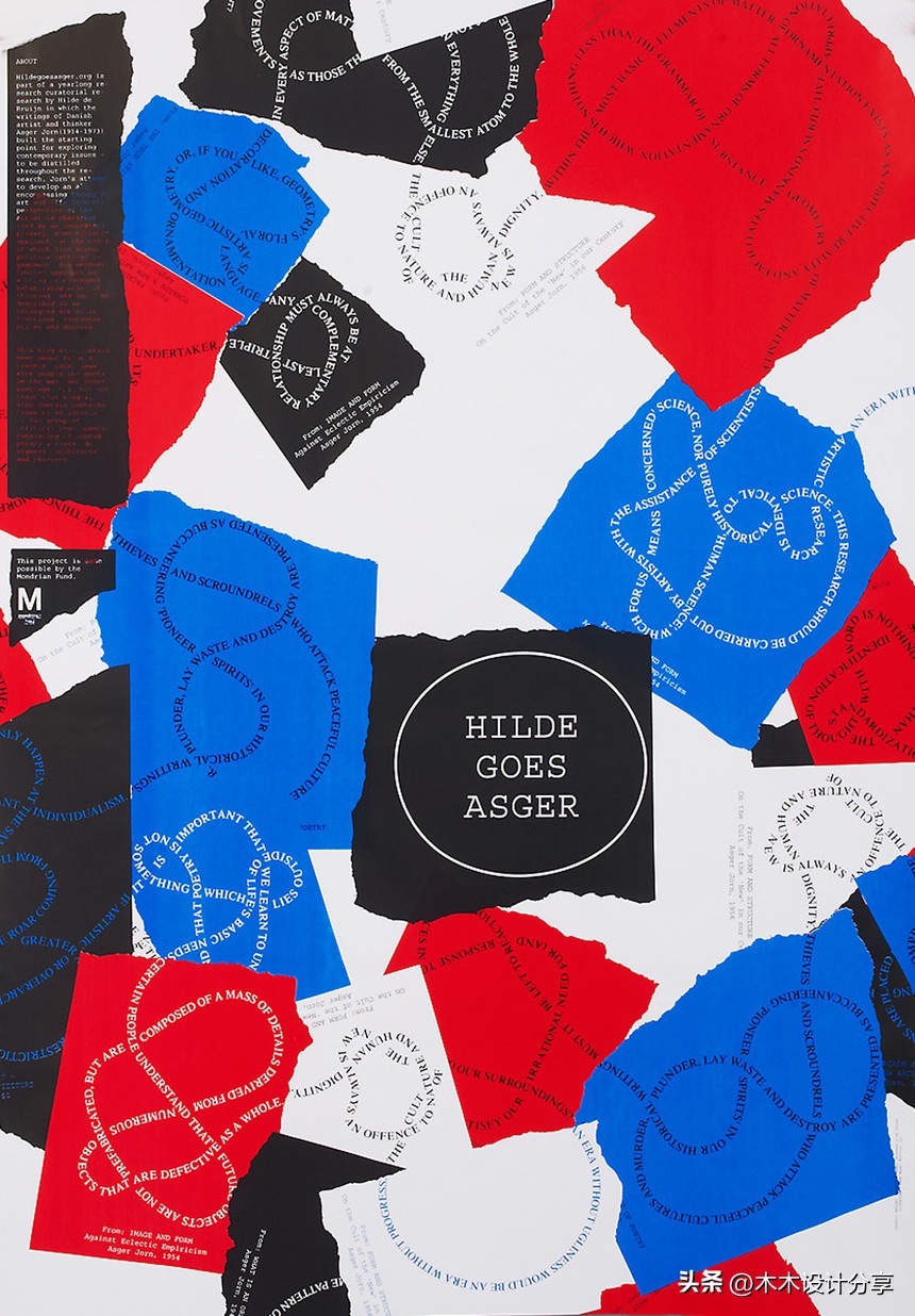 具有表现力的文字排版,文字排版新手入门教程