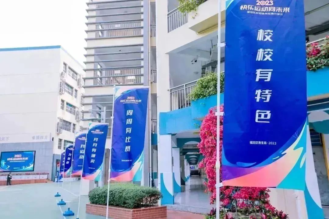 福田区学校篮球比赛,福田区体育馆比赛