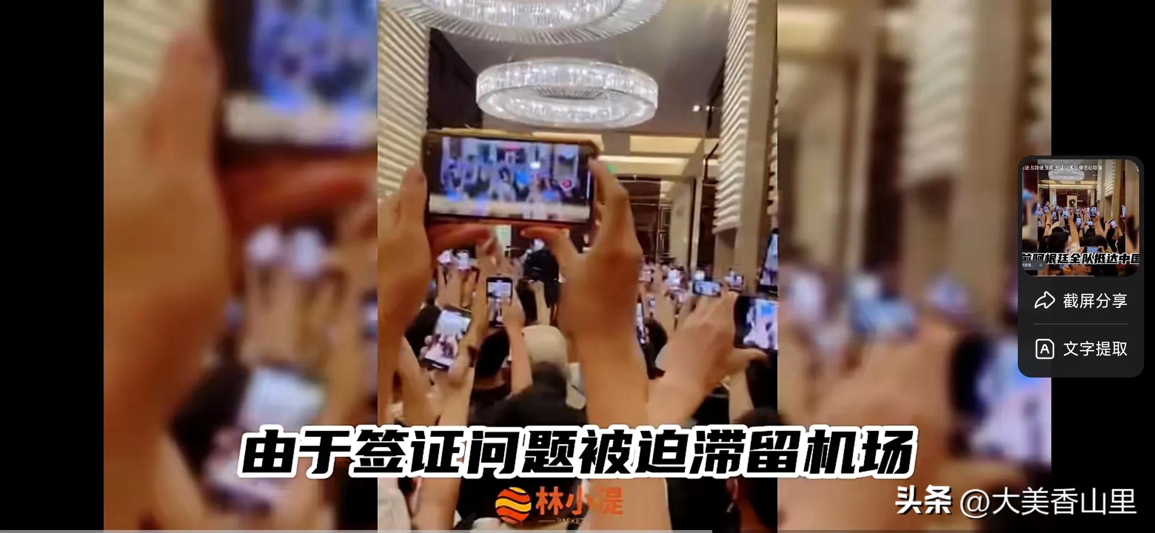 梅西抵达比赛城市受到球迷欢迎,梅西中国行被球迷惊呆场面