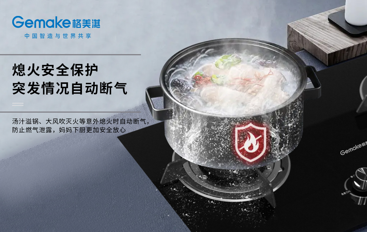 中燃宝新品燃气灶q4481,银田燃气灶b602