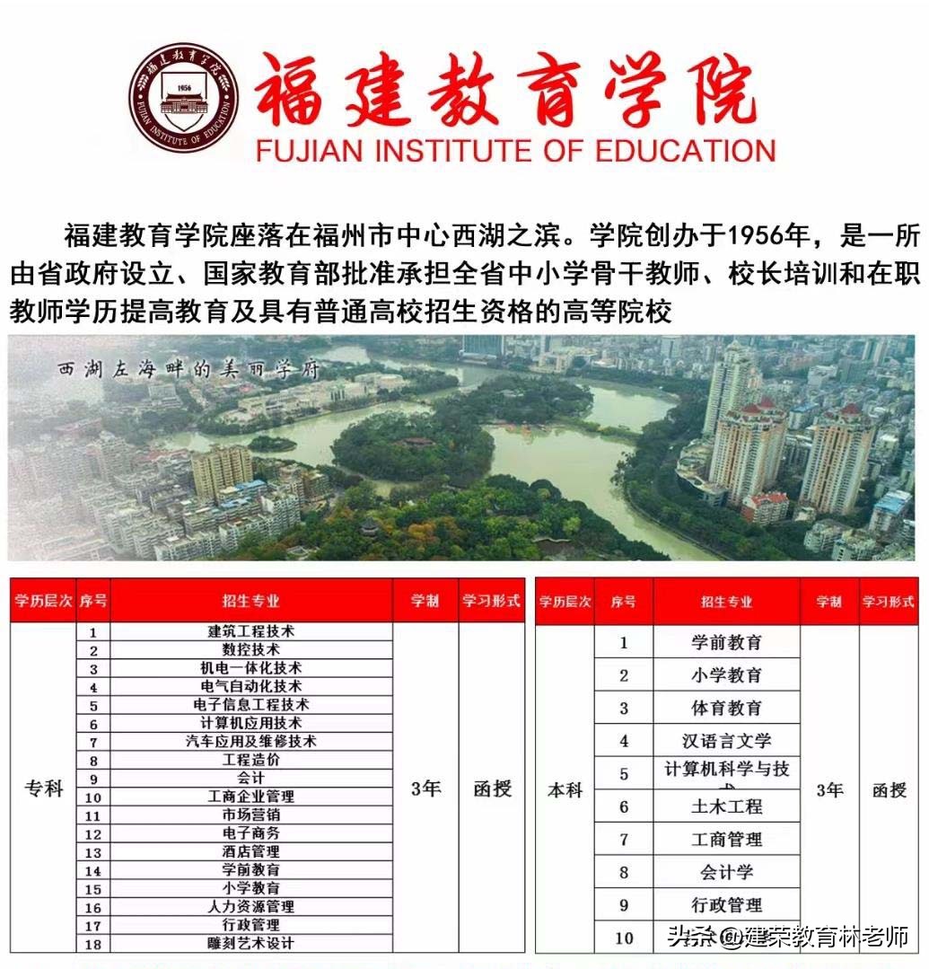 大专自考函授全日制区别,函授大专如何变成全日制