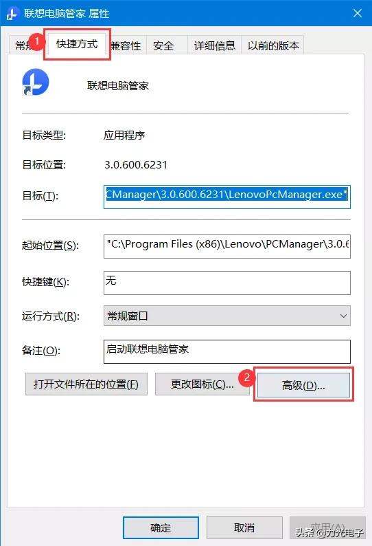 win10如何让软件默认管理员运行,win10怎么设置默认管理员身份运行