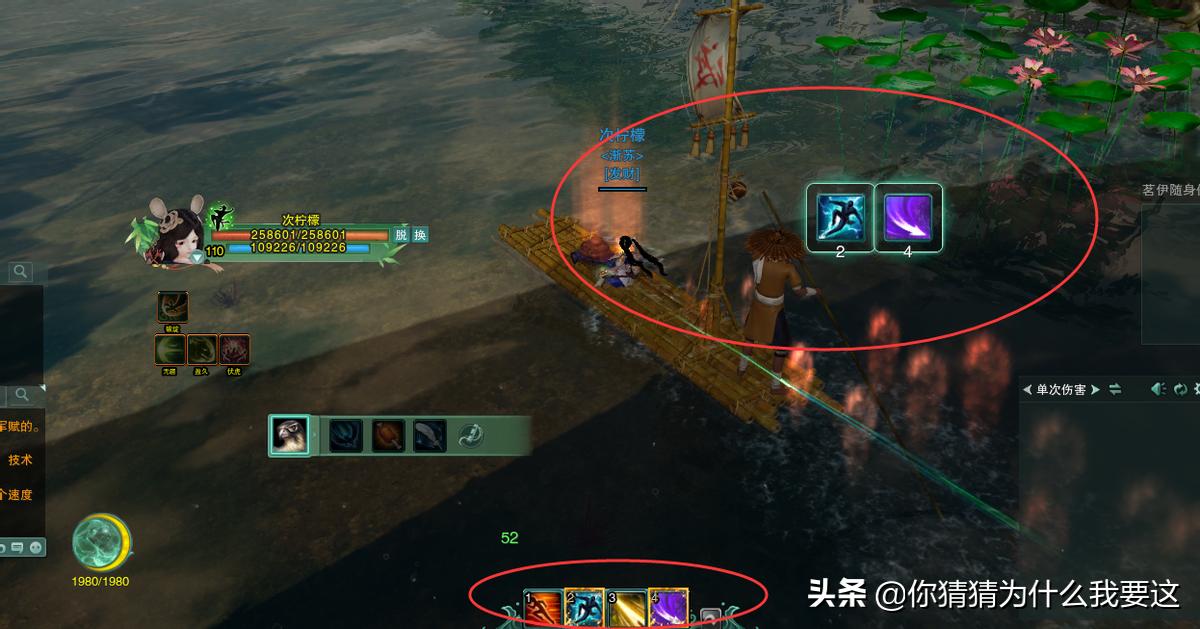 剑网三qte有宏吗,剑网3怎么设置qte按键