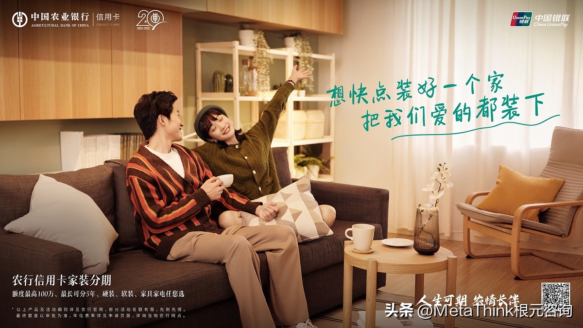 农行信用卡｜擦亮品牌魅力，不负每份人生期待