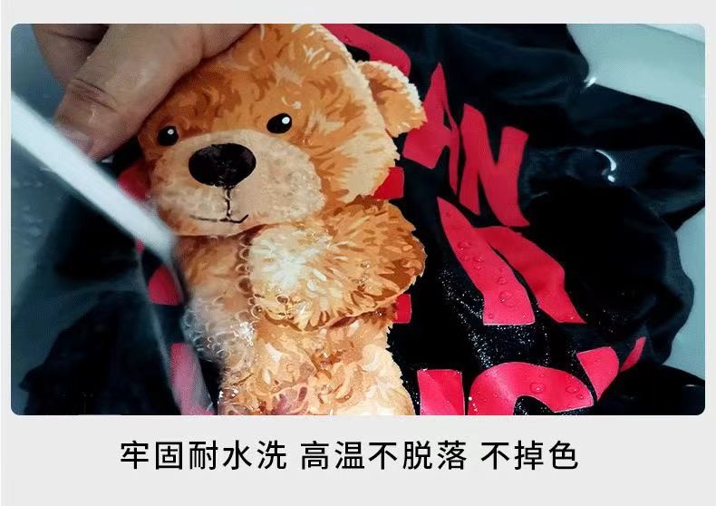 白墨烫画耐水洗吗？容易开裂吗？后期会掉色吗？