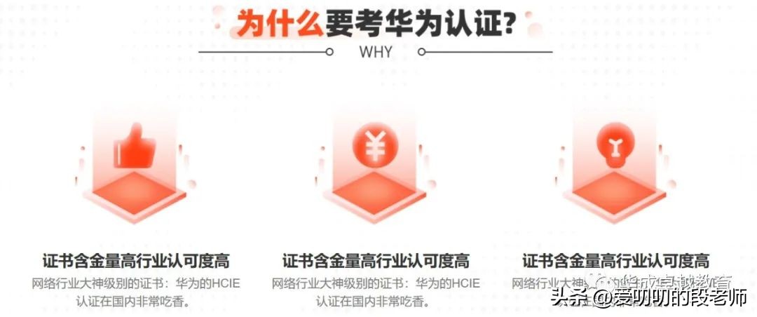 华为数通网络工程师就业前景,华为中级网络工程师就业前景