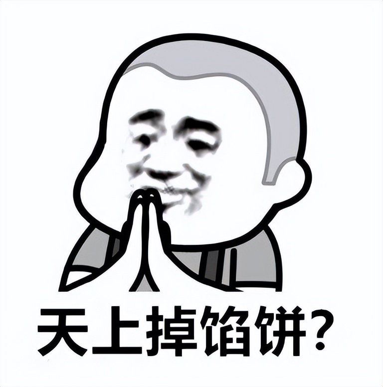 这种“躺平”赚钱的方式，很“刑”！