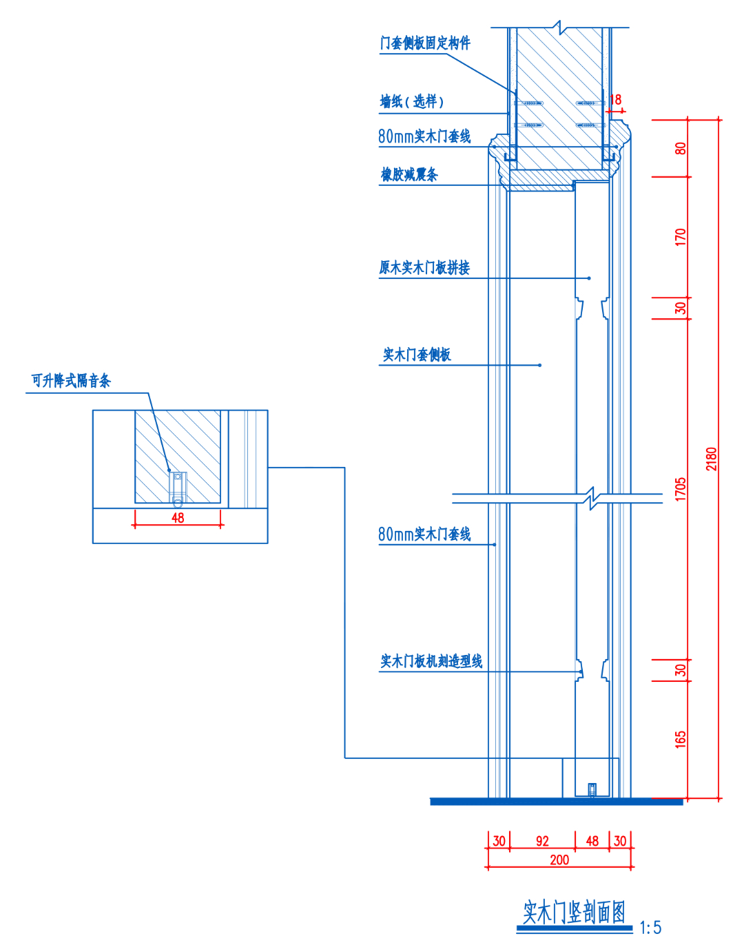 实木门图纸大全,实木门施工合同