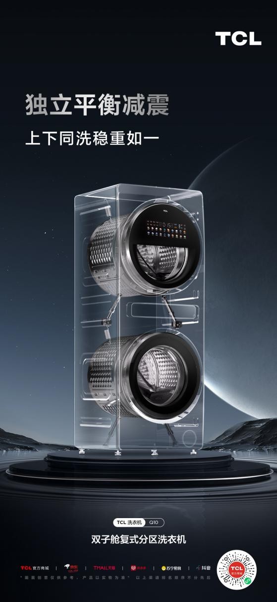 tcl洗烘一体洗衣机哪款好,tcl洗烘一体洗衣机质量怎么样