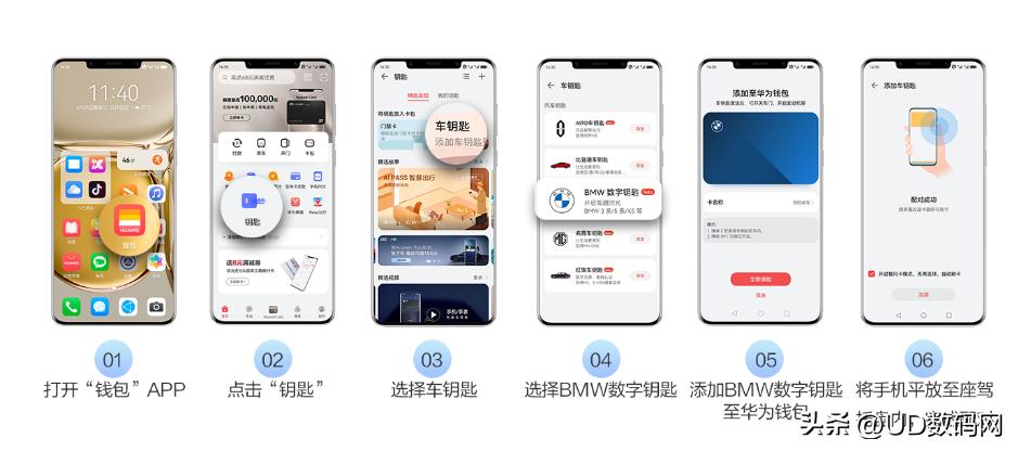 华为Mate50打造标杆级智能控车体验手机就能直接开宝马