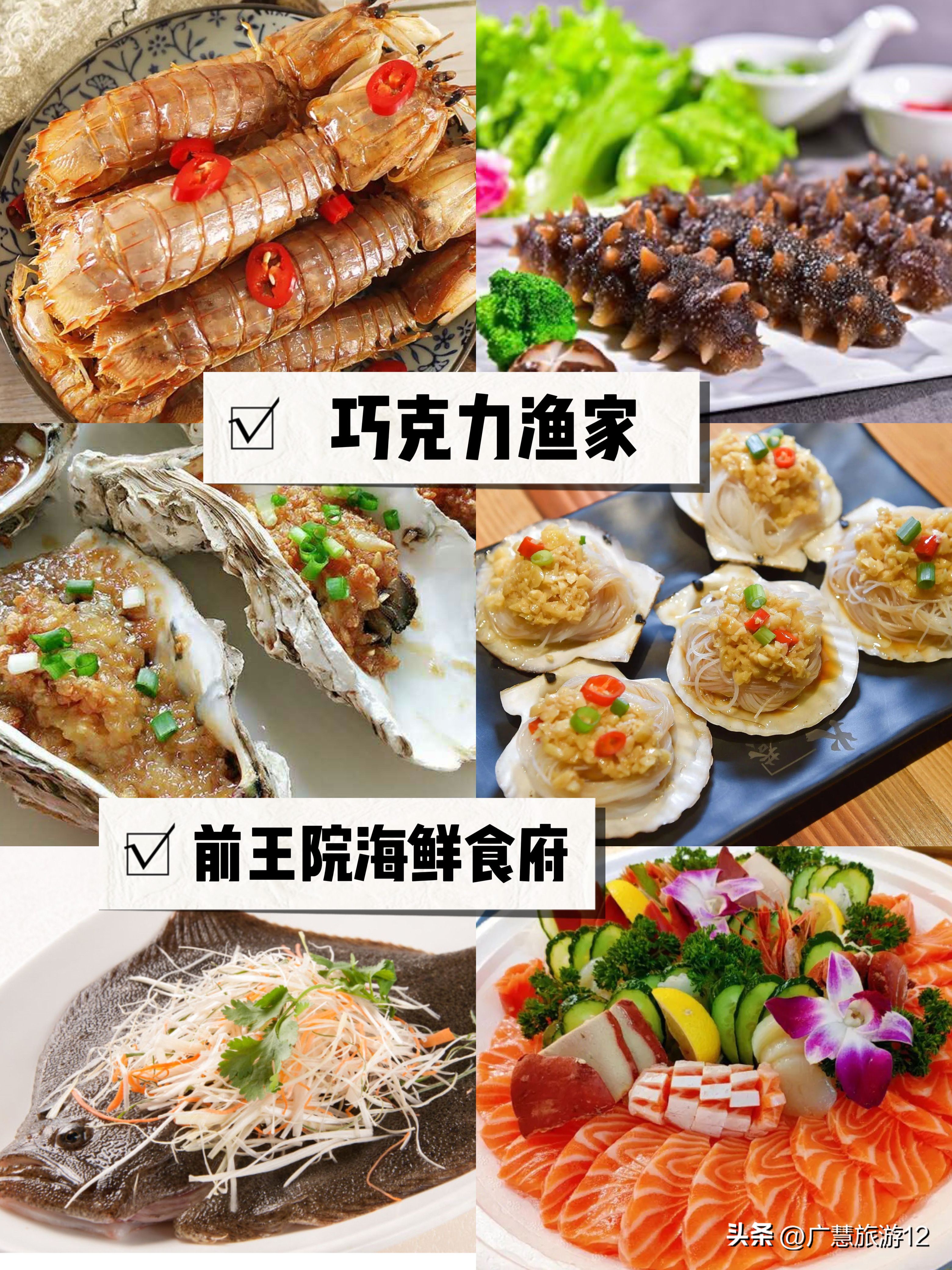 日照老城区好吃的水饺店,日照美食排行榜前十名菜馆火锅