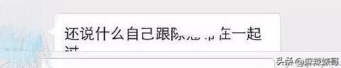 网红Naomi这3000字的小作文看得我脸红，没有羞耻心是真可怕啊