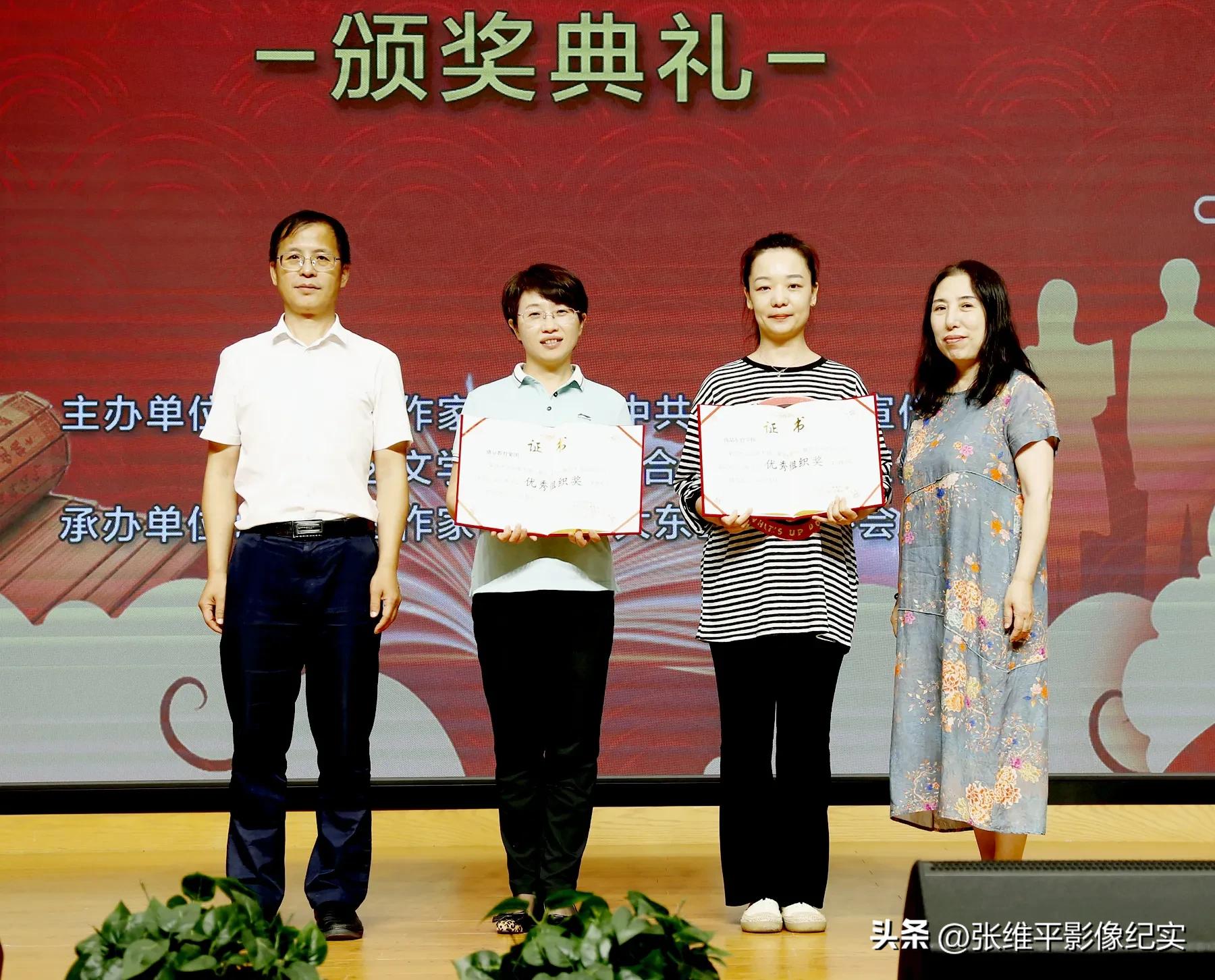 沈阳市大东区第十届童诗征文比赛颁奖典礼