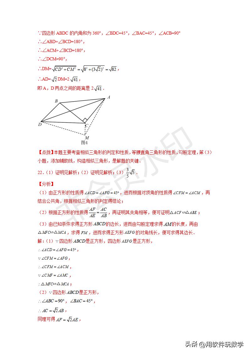 三角形相似的几种常见模型讲题,数学相似三角形10种模型