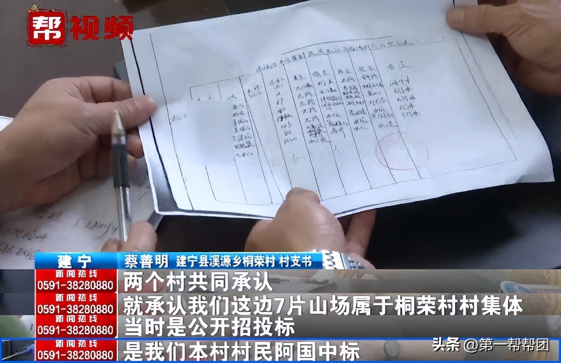 承包的山林被征用赔偿归谁,承包的山林被别人侵占找谁处理